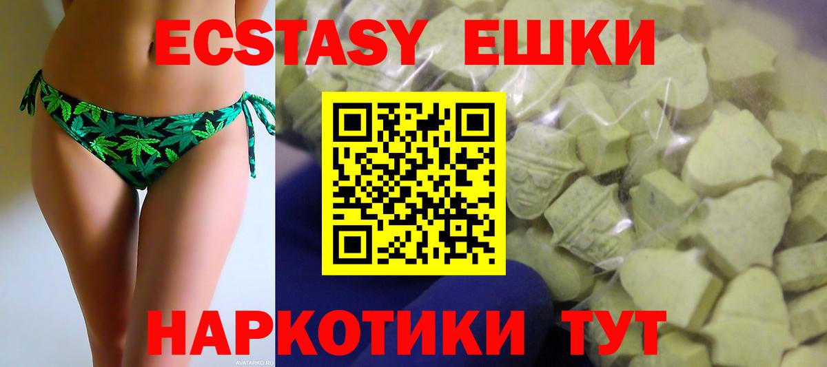сколько стоит  Вход с VPN  Красноуфимск  это как зайти  omg сайт  Ecstasy mix  Ecstasy Cube 