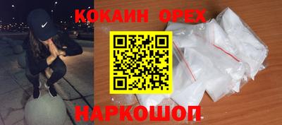 хмурый Кинель