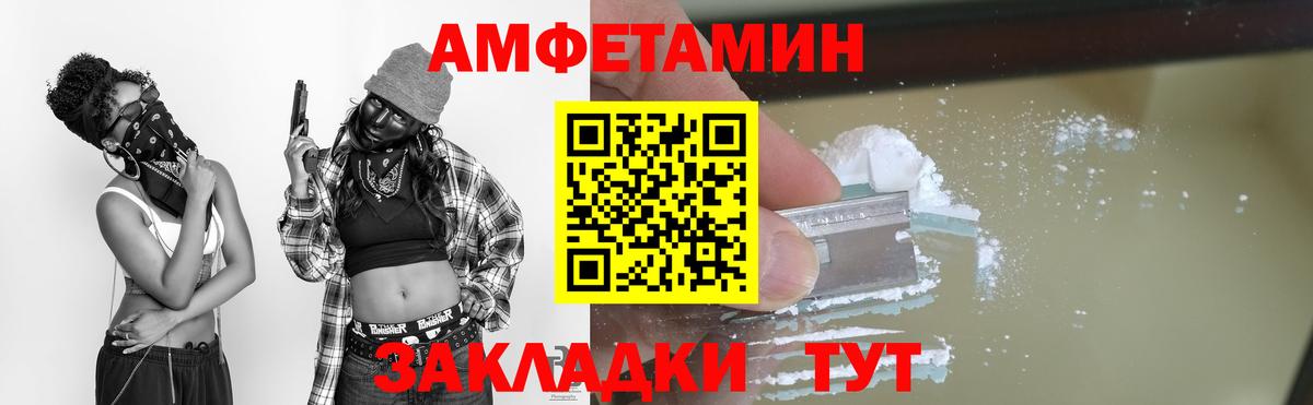 МЕТАМФЕТАМИН Methamphetamine  Вход с VPN  Красноуфимск 