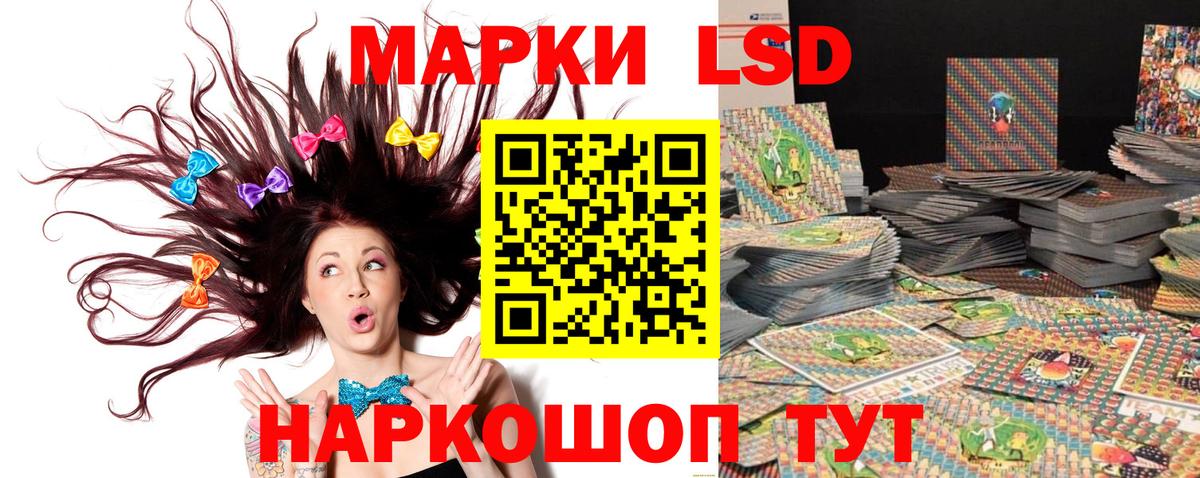 Марки N-bome 1,5мг  Марки NBOMe  Красноуфимск  Вход с VPN 